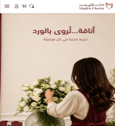 Maden_Florist Website