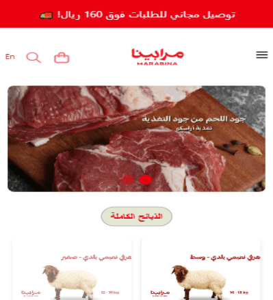 marabina Food store