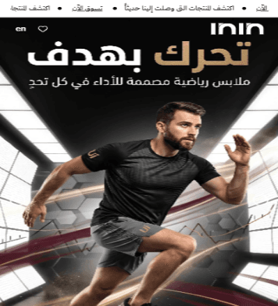 Sport store clothes