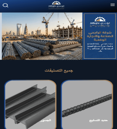 Building materials store